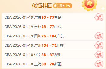 国内足球,广东豪取三,连胜挺进八,亚博体育,亚博体育官网,亚博体育app,亚博体育下载