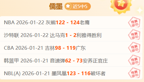 南安普顿解,除哈森,许特尔的职,亚博体育,亚博体育官网,亚博体育app,亚博体育下载