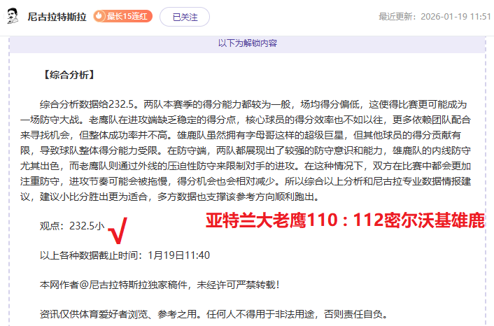 国足将士,艰难大胜,再战征程新,亚博体育,亚博体育官网,亚博体育app,亚博体育下载
