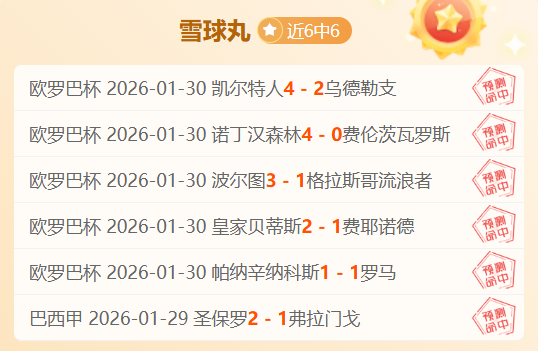 意甲焦点战,那不勒斯与,米兰次回合,亚博体育,亚博体育官网,亚博体育app,亚博体育下载