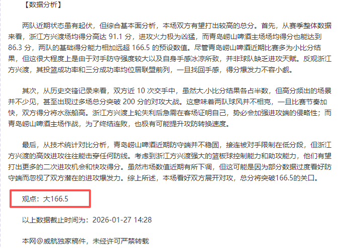 利物浦放弃,贝拉姆,克洛普瞄准,亚博体育,亚博体育官网,亚博体育app,亚博体育下载