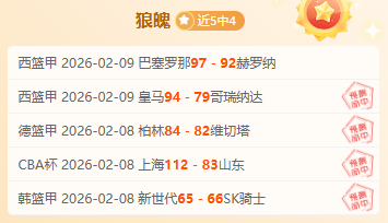 曼联国内杯,冠领先利物,仅差一步之,亚博体育,亚博体育官网,亚博体育app,亚博体育下载