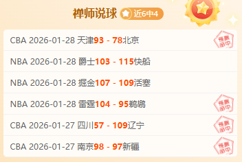 狂揽,佳绩,昨日二全胜,亚博体育,亚博体育官网,亚博体育app,亚博体育下载
