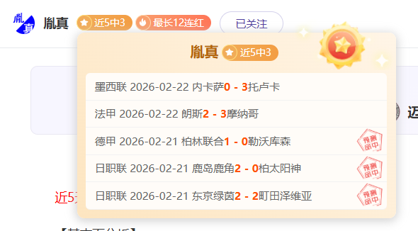 绿军神射手,连续四战三,狂轰,亚博体育,亚博体育官网,亚博体育app,亚博体育下载