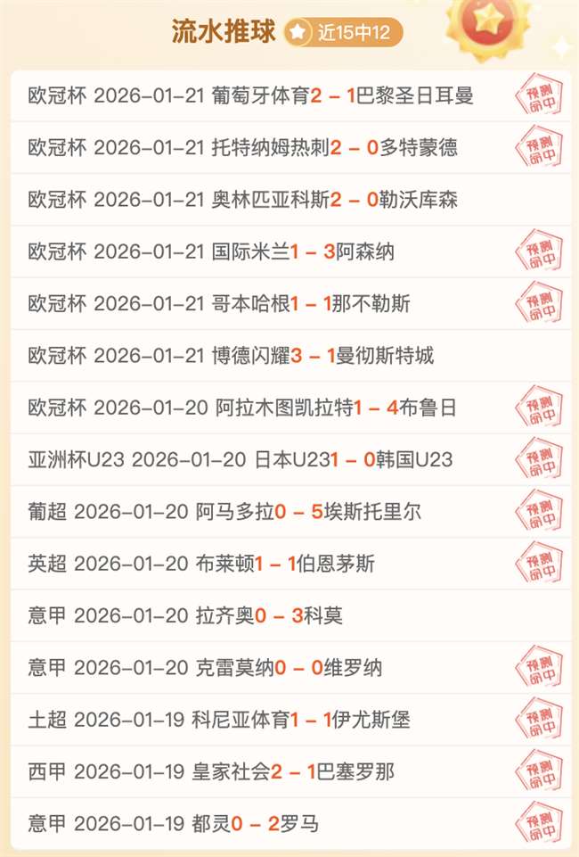 北京冬奥会,官方影片即,将首映,亚博体育,亚博体育官网,亚博体育app,亚博体育下载