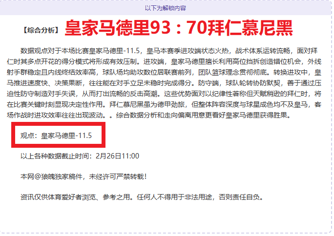 德约感叹,败北虽难喜,却为门希克,亚博体育,亚博体育官网,亚博体育app,亚博体育下载