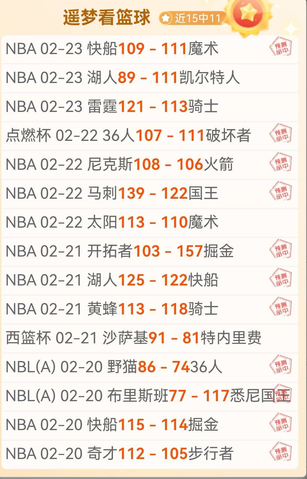 图赫尔点赞,日本世界杯,口号,亚博体育,亚博体育官网,亚博体育app,亚博体育下载
