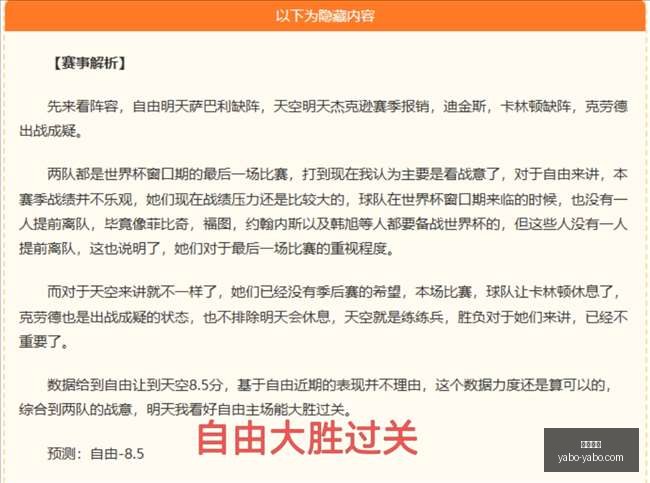 凯莱布威尔,逊获吉迪高,度评价,亚博体育,亚博体育官网,亚博体育app,亚博体育下载