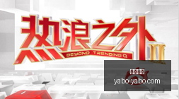 最新福塔雷,绍主场实力,解析,亚博体育,亚博体育官网,亚博体育app,亚博体育下载