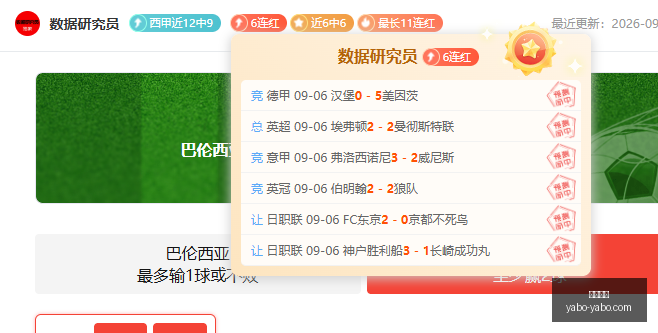 荣耀电竞手,机性能再突,电竞体验升,亚博体育,亚博体育官网,亚博体育app,亚博体育下载