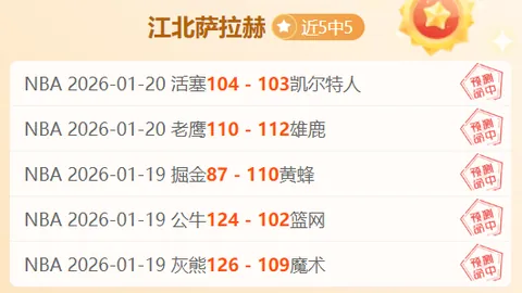 刘易斯·汉密尔顿法拉利手表价值达37.5万英镑，远超前队友30倍所得。