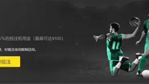 CBA焦点对决揭秘：北京控股与吉林长白山巅峰对决，揭秘让分玄机！