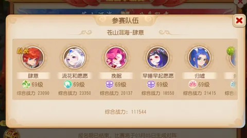 北京冬奥会官方影片即将首映