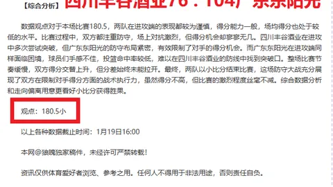 申京格林力挽狂澜，火箭惊险击败雄鹿，三大首发表现不一，史密斯表现低迷